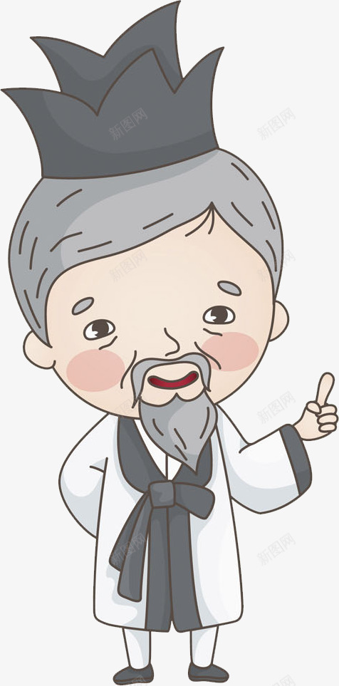 手绘夫子png免抠素材_新图网 https://ixintu.com 先生 卡通 古人 夫子 教书 水彩 老人 老师
