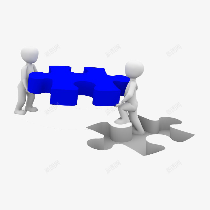 拼图的人png免抠素材_新图网 https://ixintu.com 合作 团队 在一起 解谜