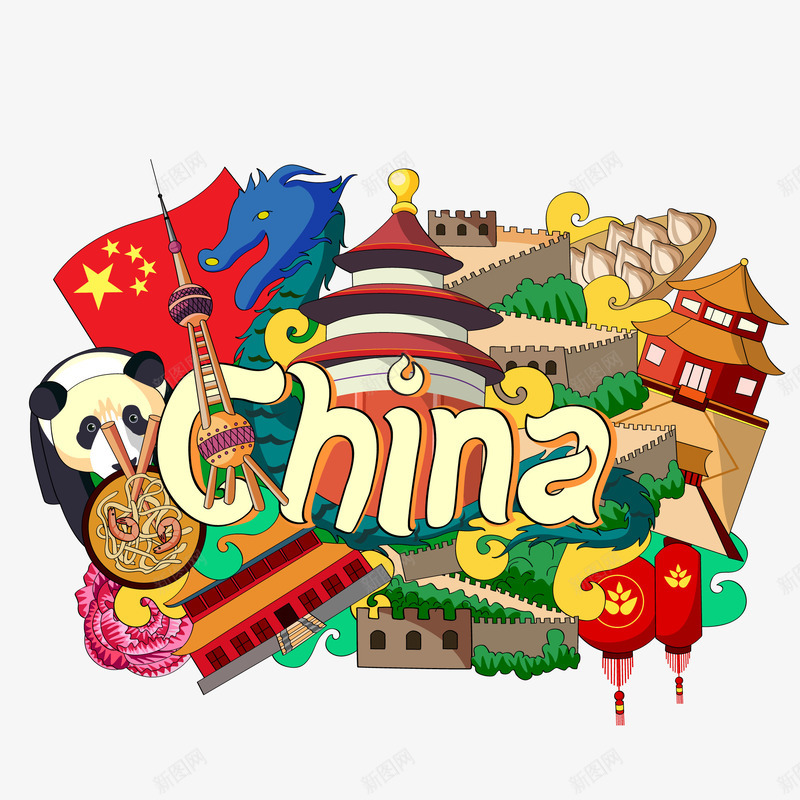 手绘中国建筑旅游插画矢量图ai免抠素材_新图网 https://ixintu.com 世界旅游日 中国 中国建筑 手绘插画 旅游 旅行 矢量图