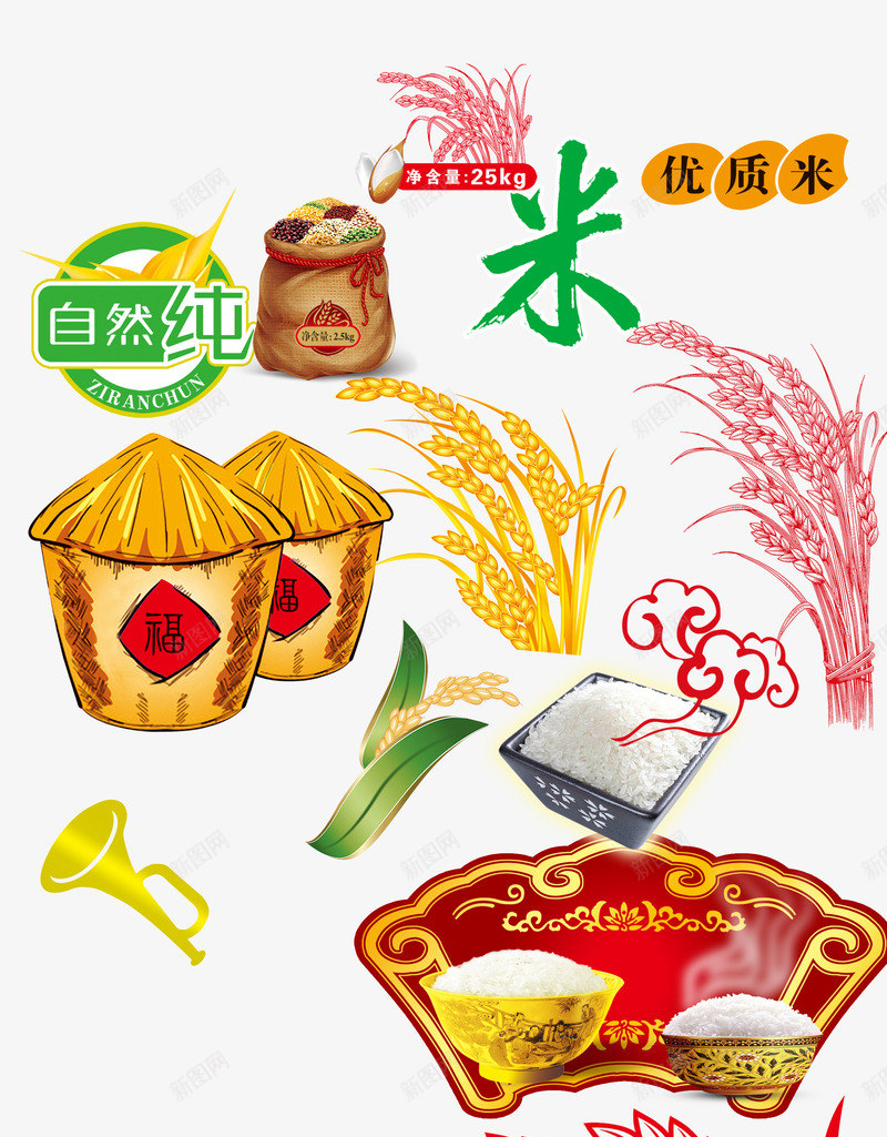 五谷杂粮png免抠素材_新图网 https://ixintu.com 大米 手绘插画图片 水稻 粮食 粮食插画图片