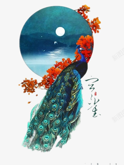 孔雀png免抠素材_新图网 https://ixintu.com 古风孔雀 孔雀插画 手绘孔雀