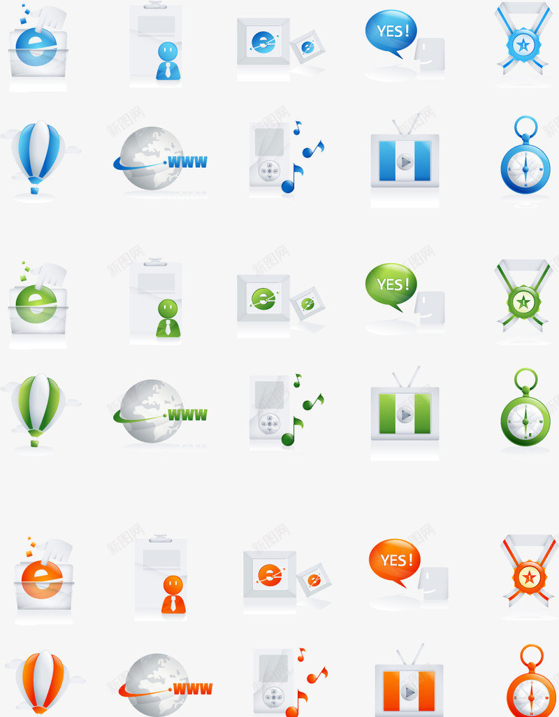 网页小图标png_新图网 https://ixintu.com 商务 科技 精致 网页