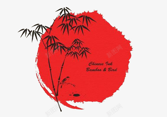 中国特色png免抠素材_新图网 https://ixintu.com 中国红 竹子 艺术字