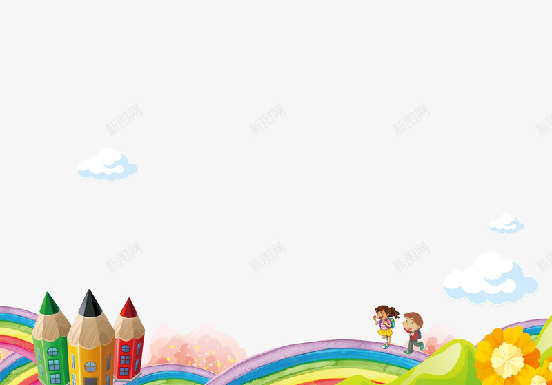人动漫彩虹看书png免抠素材_新图网 https://ixintu.com 人 动漫 彩虹 看书