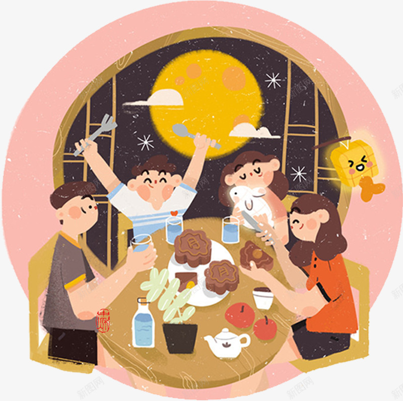 中秋节吃团圆饭png免抠素材_新图网 https://ixintu.com 中秋 中秋节 中秋节卡通 中秋节插画 团圆 家庭 我的家人 月亮 月饼