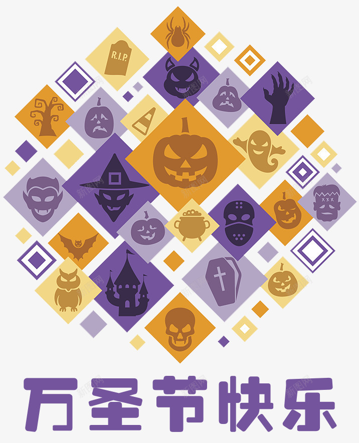 万圣节元素图案png免抠素材_新图网 https://ixintu.com 万圣节 万圣节狂欢 僵尸 南瓜头 卡通 小女孩 巫婆 恐怖 猫头鹰 蜘蛛 鬼节 魔法