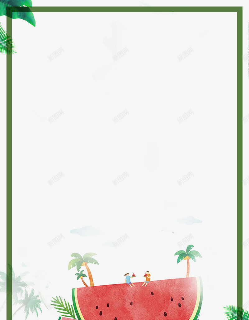 简约处暑西瓜主题小清新边框psd免抠素材_新图网 https://ixintu.com 处暑 小清新 插画 文艺 水果 海报 简约 节气 西瓜 边框