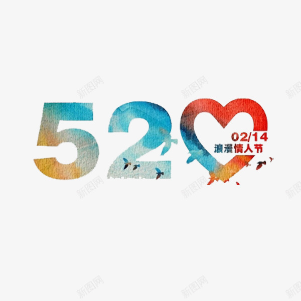 520艺术字png免抠素材_新图网 https://ixintu.com 214情人节 520 520促销 520告白 520字体 520情人节 520活动 520艺术字 七夕 创意 告白 婚庆 字体 数字 浪漫情人节 爱情 艺术字 表白日