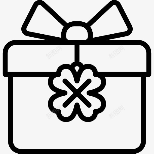 礼物图标png_新图网 https://ixintu.com 三叶草 圣博德 庆典 惊奇的是 礼物