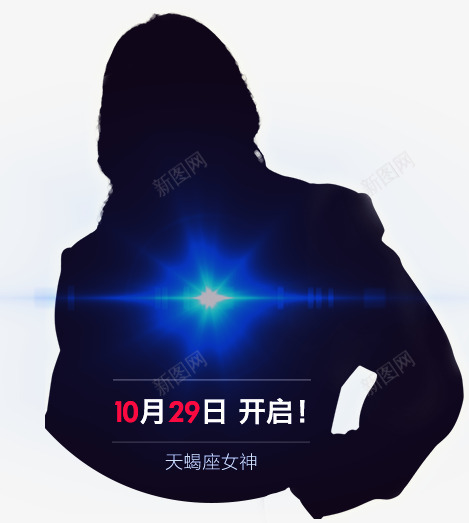 女士剪影黑色人物png免抠素材_新图网 https://ixintu.com 人物 剪影 女士 黑色
