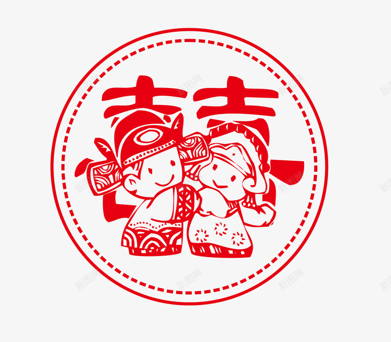 结婚印章矢量图eps免抠素材_新图网 https://ixintu.com 七夕 婚庆 情人节 结婚 结婚印章 矢量图