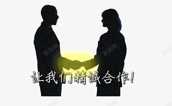 商业合作png免抠素材_新图网 https://ixintu.com 一男一女 免费素材 合作 商业 拜访