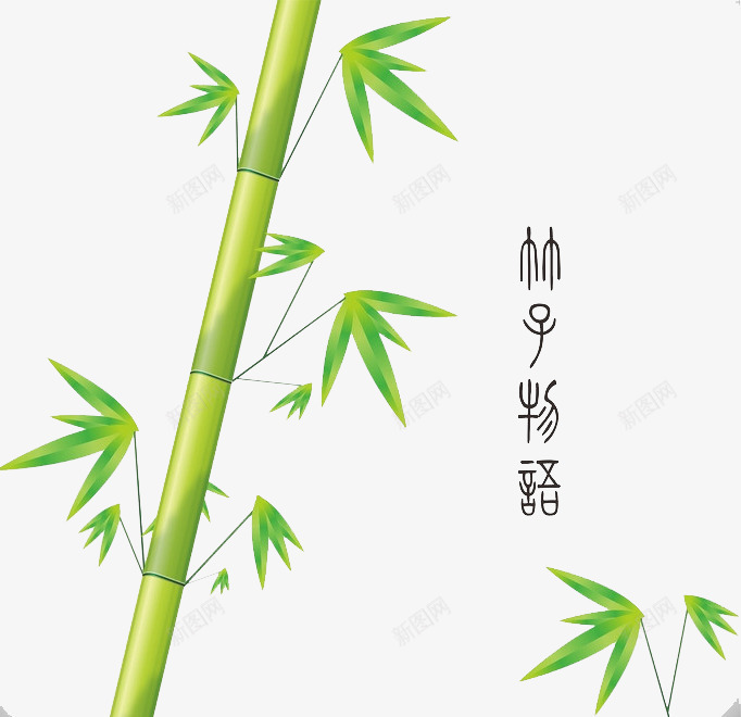 林子物语psd免抠素材_新图网 https://ixintu.com 古典画 竹子 绿色