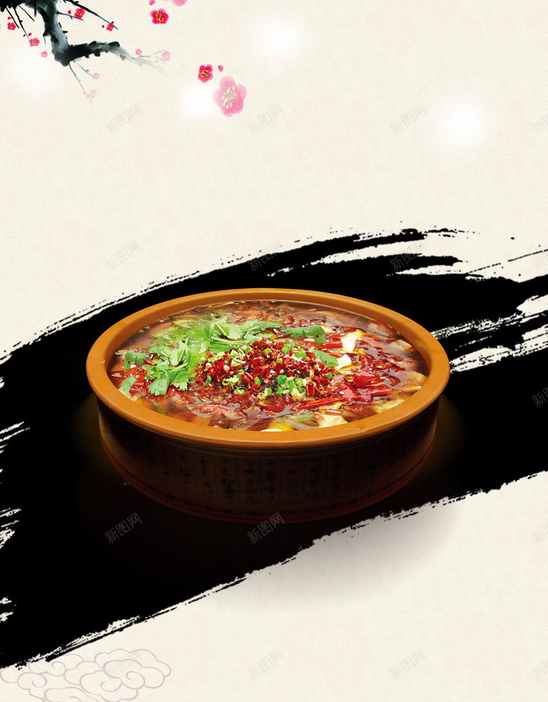 握手png免抠素材_新图网 https://ixintu.com 人物 共赢 农民 双赢 合作 商业 商人 握手