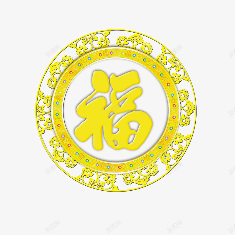新年窗花福字psd免抠素材_新图网 https://ixintu.com 新年福字素材 新年窗花 新年素材 福字窗花 窗花素材