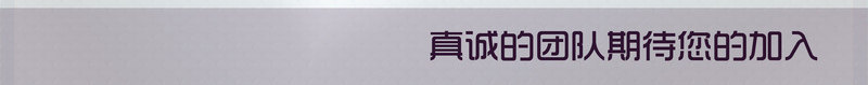 餐厅招聘海报psd_新图网 https://ixintu.com 光效 招聘 求才 炫酷 烤鱼餐厅海报 餐厅招聘 鱼厂