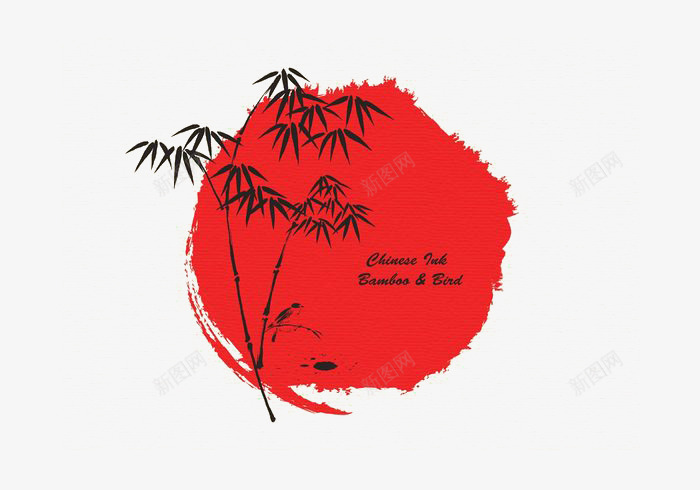 墨水绘制的竹子png免抠素材_新图网 https://ixintu.com 手绘 柱子 水墨 英文字母