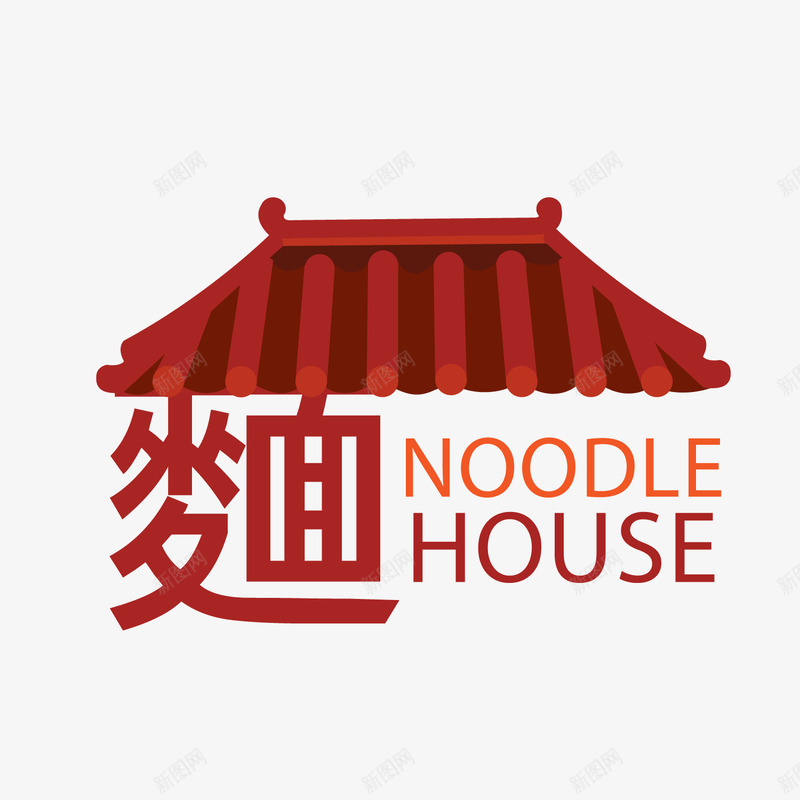 红色面条标签png免抠素材_新图网 https://ixintu.com 卡通标签 红色屋檐 背景装饰 面条标签