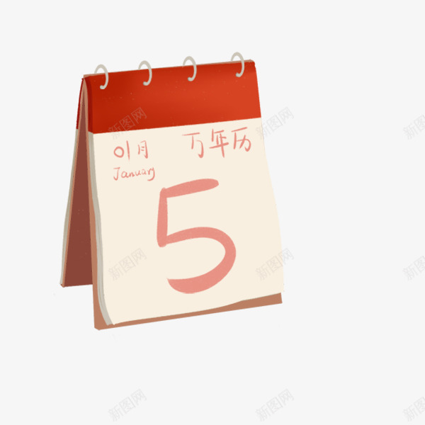 手绘插画万年历日历psd免抠素材_新图网 https://ixintu.com 万年历 手绘插画万年历日历 插画 日历