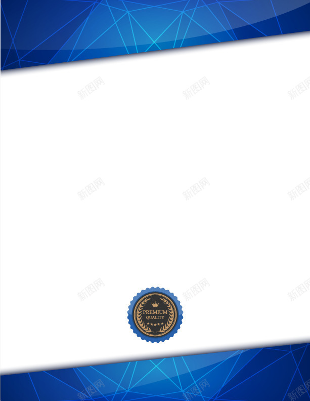 精美证书请柬png免抠素材_新图网 https://ixintu.com 几何 底纹边框 授权证书 欧式证书 精美证书 花纹边框 荣誉证书 证书模板 证书背景 证书设计 请柬设计 资格证书 高档证书
