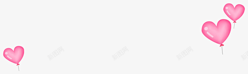 粉色卡通爱心庆典装饰png免抠素材_新图网 https://ixintu.com 卡通 庆典 爱心 粉色 装饰