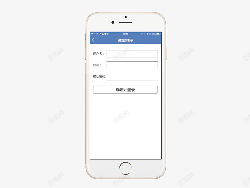 手机png免抠素材_新图网 https://ixintu.com 手机 手机线框 科技 苹果 质感