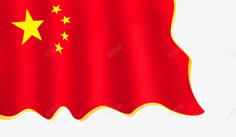红色党旗党政党建插画红旗png免抠素材_新图网 https://ixintu.com 传统教育 党建 党政 党旗 插画 红旗 红色党旗 红色教育 革命传统 革命教育 革命精神