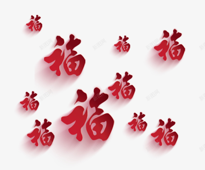 红色福字psd免抠素材_新图网 https://ixintu.com 字体 福 福字 红色