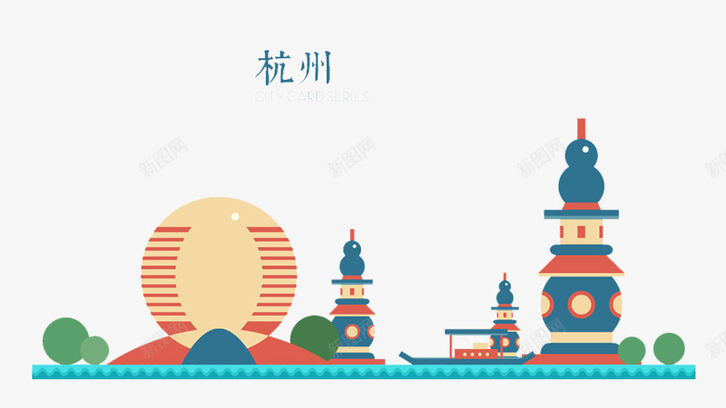 卡通版的杭州景色png免抠素材_新图网 https://ixintu.com 创意字 卡通插画 建筑物 旅游景点 杭州 艺术字