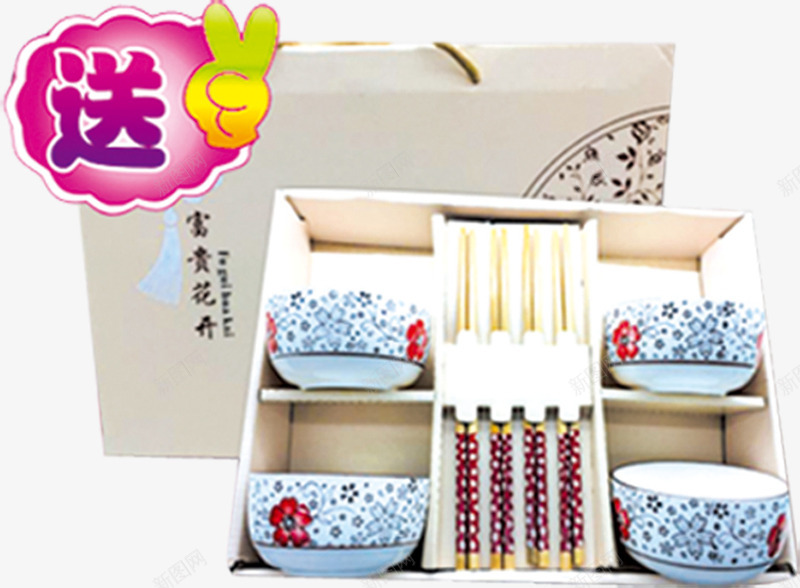 超市大促销碗和筷子png免抠素材_新图网 https://ixintu.com 促销 筷子 超市