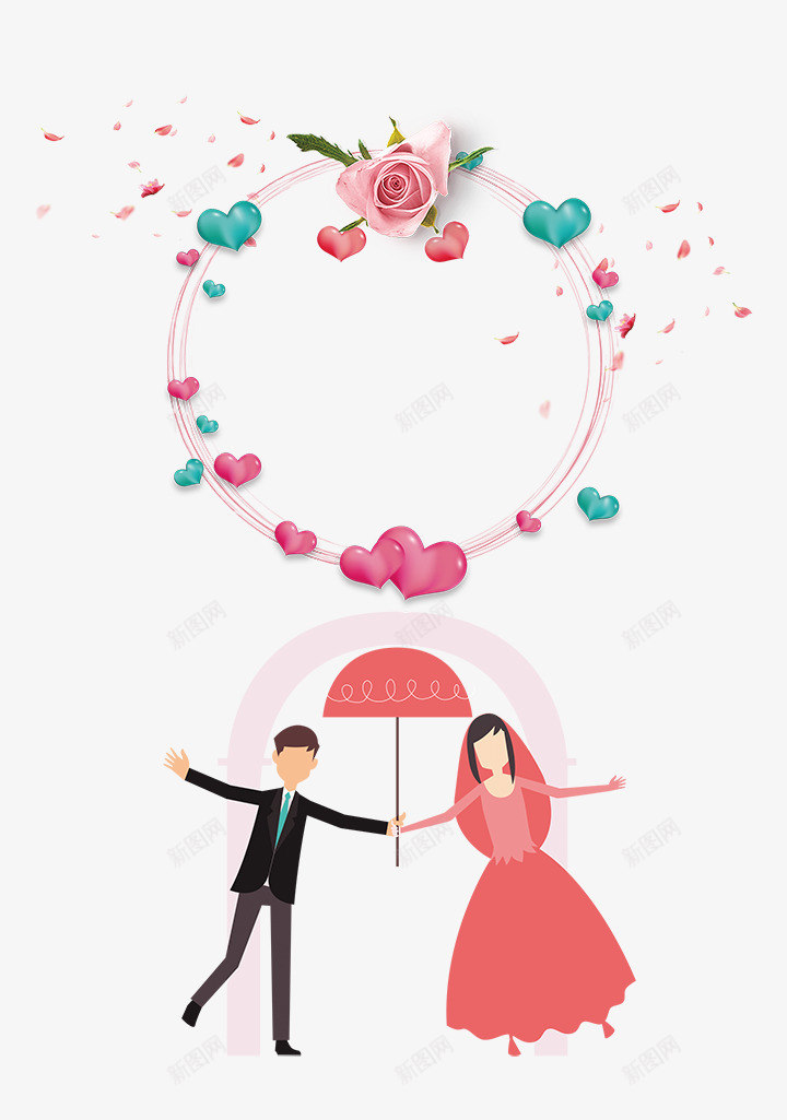 214情人节浪漫主题png免抠素材_新图网 https://ixintu.com 214情人节 喜庆 婚礼 小清新 情人节快乐 浪漫主题 爱情