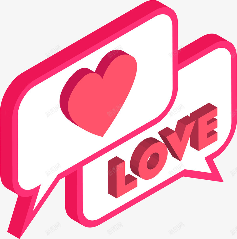 情人节表白短信矢量图eps免抠素材_新图网 https://ixintu.com LOVE 七夕节 情人节 矢量图案 表白 装饰 矢量图
