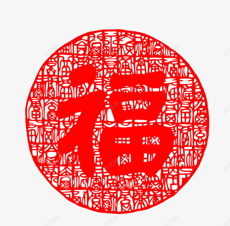 中国风红色福艺术字窗花png免抠素材_新图网 https://ixintu.com 中国风 创意 卡通手绘 古风 新年 水彩 福 红色 艺术字
