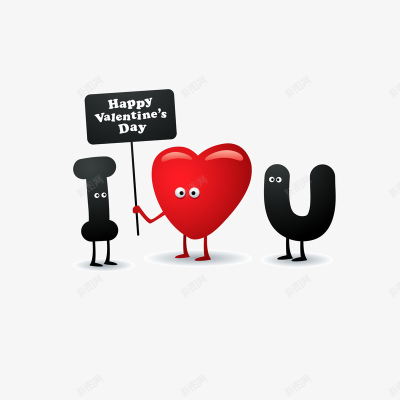 ILoveupng免抠素材_新图网 https://ixintu.com 七夕 创意设计 心 情人节 时尚 流行元素 爱情元素