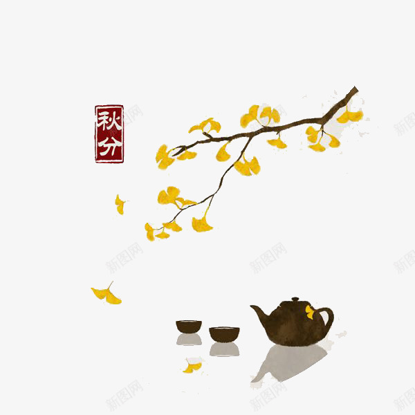 二十四节气png免抠素材_新图网 https://ixintu.com 二十四节气 卡通 手绘 水彩 秋分 秋天 装饰