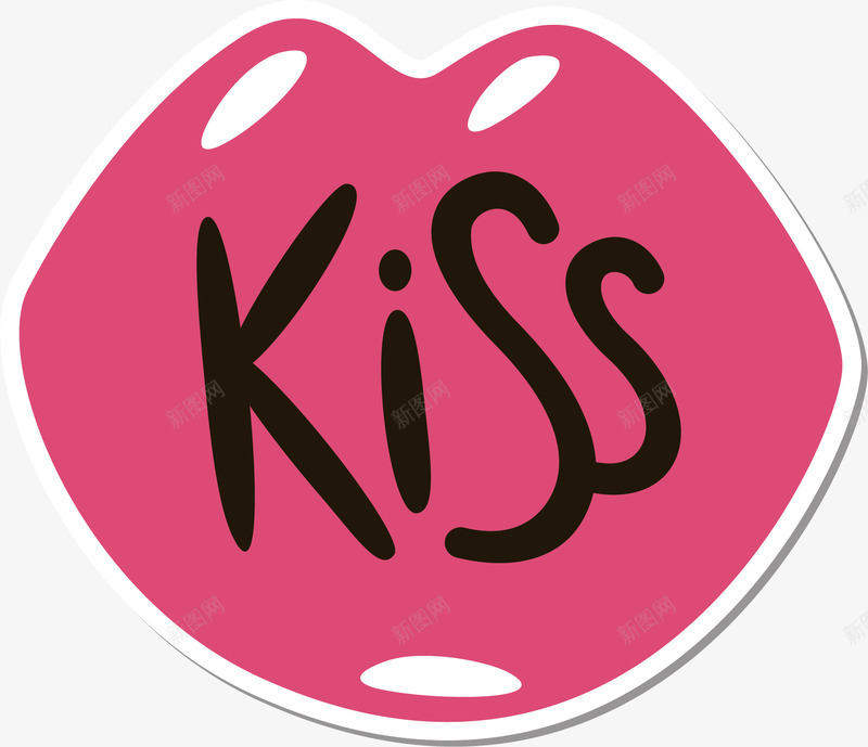 粉红色情人节亲吻嘴唇png免抠素材_新图网 https://ixintu.com KISS 亲吻 性感嘴唇 矢量png 粉红嘴唇 粉红色