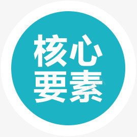 团队协作合作要素png免抠素材_新图网 https://ixintu.com 协作 合作 团队 要素
