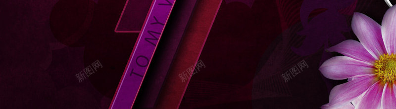 love爱紫色花朵海报背景七夕情人节png免抠素材_新图网 https://ixintu.com love 七夕 情人节 海报 紫色 背景 花朵