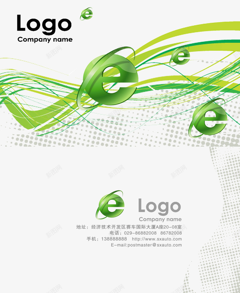 绿色线条网络信息名片png免抠素材_新图网 https://ixintu.com psd素材 免费名片PSD素材库 凌乱线条 动感弧线 绿色线条 网络科技名片