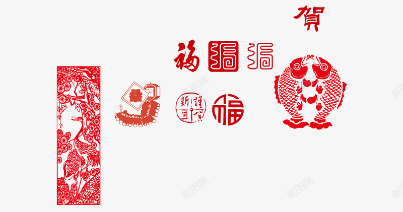 红色的喜庆新年元素png免抠素材_新图网 https://ixintu.com 仙鹤 双鱼 新年 福字