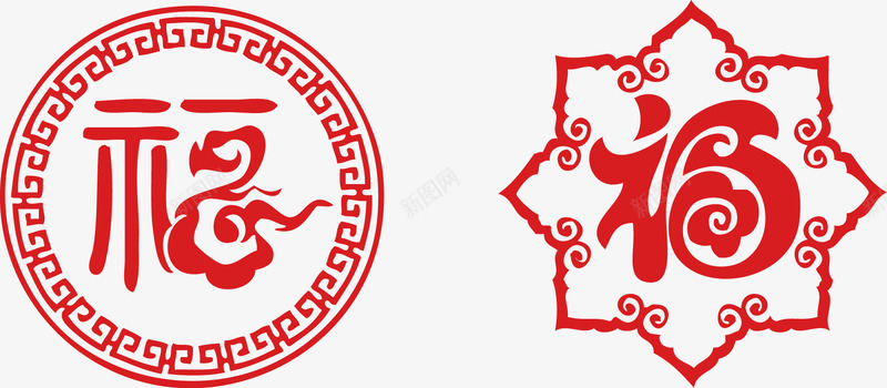 新年艺术福字剪纸png免抠素材_新图网 https://ixintu.com 剪纸 剪纸素材 新年 新年素材 新年艺术福字剪纸素材 素材 艺术