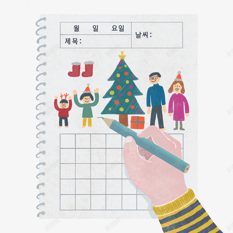 画本上的一家人png免抠素材_新图网 https://ixintu.com 一家人 一家人手绘 亲人 儿童画 家人 家庭 幸福 情亲 温暖 温馨 绘画 融洽 血缘 血缘关系
