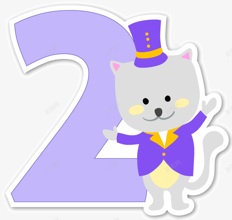 手绘卡通紫色小猫咪png免抠素材_新图网 https://ixintu.com 卡通 紫色