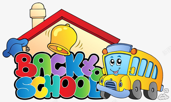 卡通手绘学校的开学季png免抠素材_新图网 https://ixintu.com back school to 卡通手绘 开学季 新学期 新学期新开始 汽车 返校