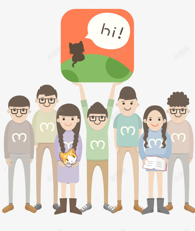 卡通人物png免抠素材_新图网 https://ixintu.com hi 平扁化素材 盆友 聚会 集合