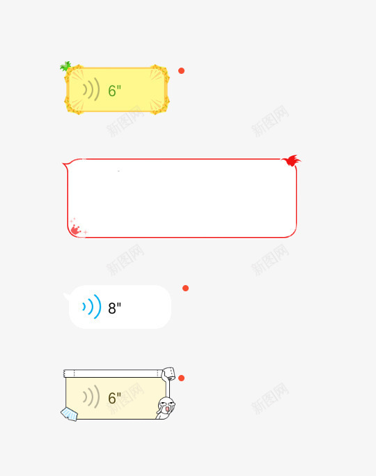 QQ语音条png免抠素材_新图网 https://ixintu.com QQ qq聊天气泡 对话框 聊天气泡 语音条