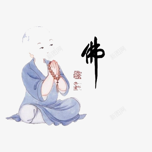 佛png免抠素材_新图网 https://ixintu.com 佛 光头小和尚 古代 小和尚 手绘 插画