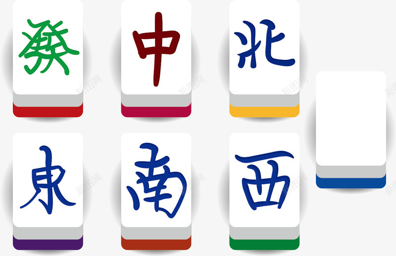 鲜艳的麻将png免抠素材_新图网 https://ixintu.com 中国国粹 四川 四川麻将 牌类 红中 鲜艳 麻将