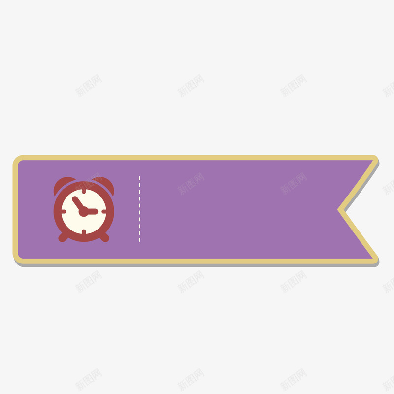 案人名条贴纸png免抠素材_新图网 https://ixintu.com 人名 人名条 图案 纸条 贴纸