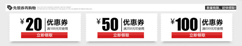 领券购物电商限时活动png免抠素材_新图网 https://ixintu.com 活动 购物 限时